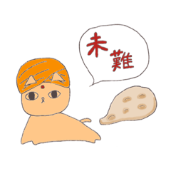 [LINEスタンプ] ウーウーウー