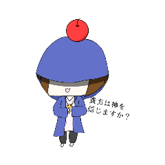 [LINEスタンプ] 山中子スタ【つー】