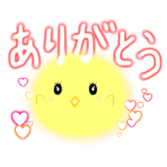 [LINEスタンプ] まめまめぴよぴよ2デカ文字