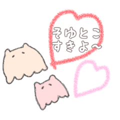 [LINEスタンプ] 海のゆるい生きモノ