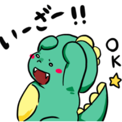 [LINEスタンプ] 福井弁の恐竜くん！福井県