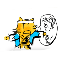 [LINEスタンプ] 新選組スタンプ！