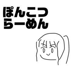 [LINEスタンプ] やすめ！あおいちゃんスタンプ