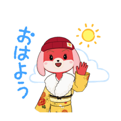 [LINEスタンプ] 今は着物にニット帽よ