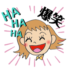 [LINEスタンプ] 日常スタンプ2 茶々