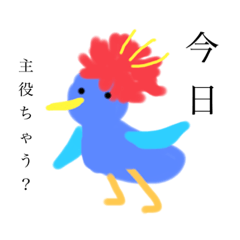 [LINEスタンプ] ほっトリ2