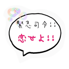 [LINEスタンプ] 管理人が使いたいスタンプ