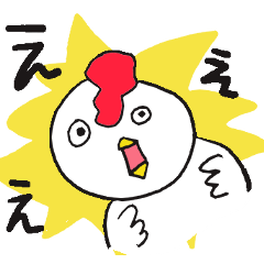 [LINEスタンプ] 気まぐれレグホン(鶏)