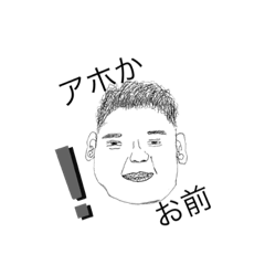 [LINEスタンプ] ひらてぃー集団