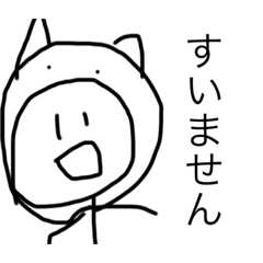 [LINEスタンプ] Boku傑作選01