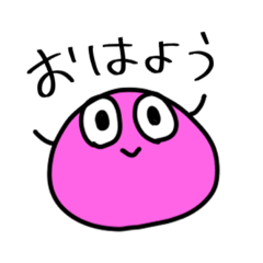 [LINEスタンプ] 毎日使える！へんなやつら。