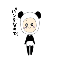 [LINEスタンプ] パンダなので。