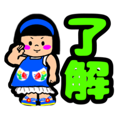 [LINEスタンプ] 女子 OK 了解 カラフル おしゃれ