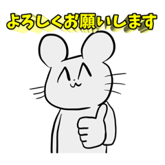 [LINEスタンプ] マウスの卵