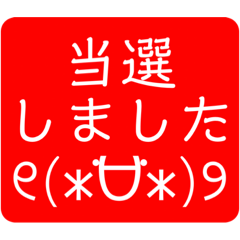 [LINEスタンプ] 推し活☆オタ活☆お願い♡敬語♡スタンプ