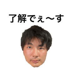 [LINEスタンプ] 花田あつきスタンプの画像（メイン）