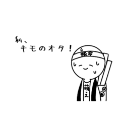 [LINEスタンプ] スタンプ〜ゆるゆる〜