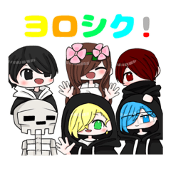 [LINEスタンプ] オズクラスタンプ第一弾！