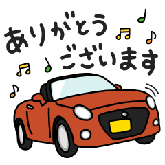 [LINEスタンプ] 毎日使える★オープンカー 敬語ver