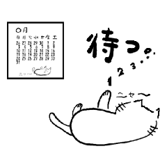 [LINEスタンプ] おわらせネコ