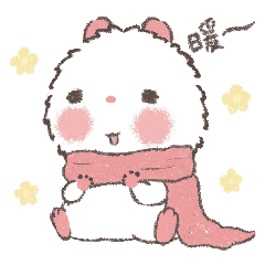 [LINEスタンプ] ハッピーマウス4