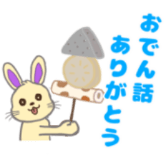 [LINEスタンプ] グルチャで毎日使えるダジャレ好きのウサギ