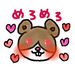 [LINEスタンプ] はむすたハムちゃん！1-2