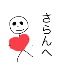 [LINEスタンプ] 暇暇家2