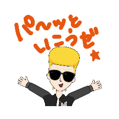 [LINEスタンプ] ゆるいヤンキー