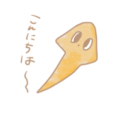 [LINEスタンプ] ぷらなりあさん