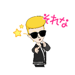 [LINEスタンプ] 見た目ワル