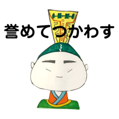[LINEスタンプ] おむすび陛下のお言葉