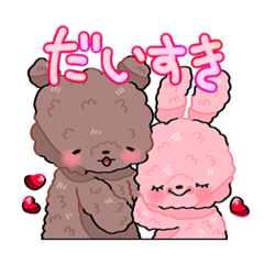 [LINEスタンプ] うるさいうさぎとやさしいくま