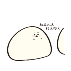 [LINEスタンプ] 恋せよ、おもち。