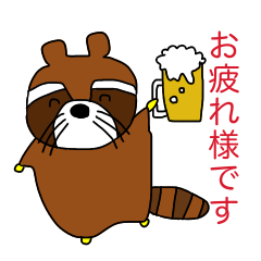 [LINEスタンプ] タヌ族2