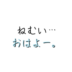 [LINEスタンプ] 09がよく言うスタンプ