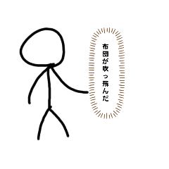 [LINEスタンプ] 普通に使えるシンプルスタンプ+(SPスタ2個)