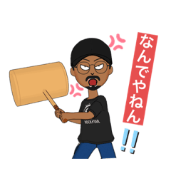 [LINEスタンプ] ツッコミスタンプ‼︎