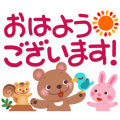 [LINEスタンプ] 大きめ文字の毎日ほっこり優しいスタンプ