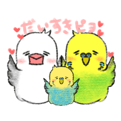 [LINEスタンプ] コトリたちのニチジョウ