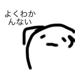 [LINEスタンプ] いろんなスタンプ（マル）