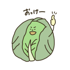 [LINEスタンプ] 毎日使える『みっくすべじたぶる』