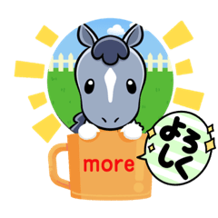 [LINEスタンプ] 追い切りmore