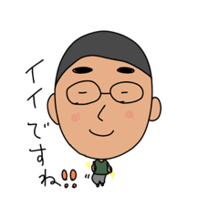 [LINEスタンプ] じいじのすたんぷだよ