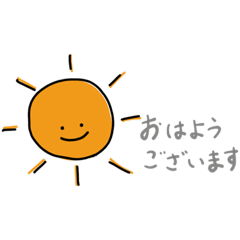 [LINEスタンプ] たいようのサンさん