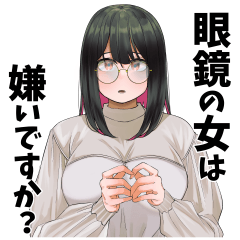 [LINEスタンプ] 莉珠