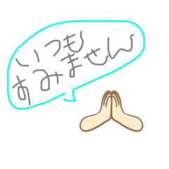 [LINEスタンプ] うちんちのすたんぷ