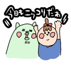 [LINEスタンプ] えってぃとひってぃ