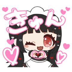 [LINEスタンプ] 時々塩対応でオタクなメイドさん