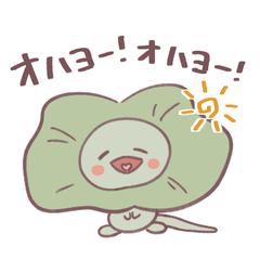 [LINEスタンプ] エリマキトカゲのふりまきさん。